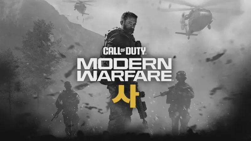 Call of Duty Modern Warfare 2026: czy kampania będzie w trybie co-op?